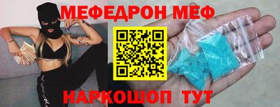 амф Азнакаево