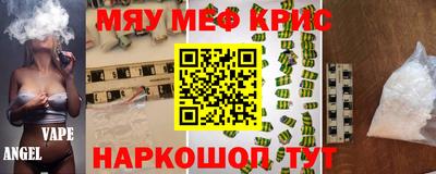 MDMA Абинск