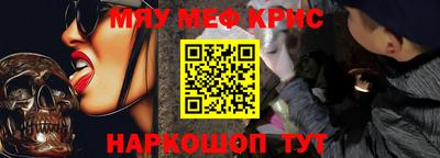 MDMA Абинск