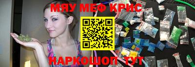 MDMA Абинск