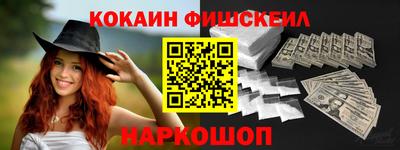 Альфа ПВП Абакан
