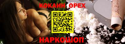 MDMA Абинск