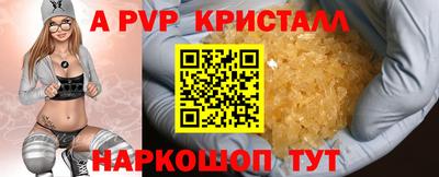 амф Азнакаево