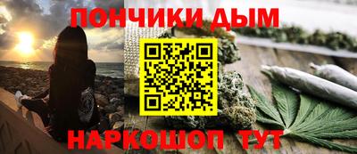 MDMA Абинск