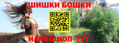 MDMA Абинск