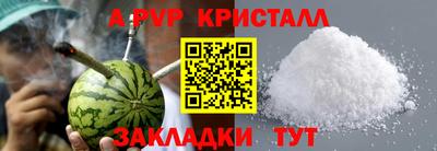 амф Азнакаево