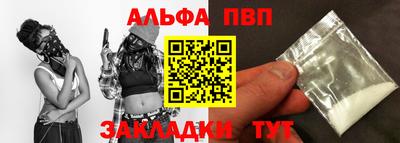 амф Азнакаево
