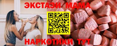 MDMA Абинск