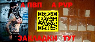 амф Азнакаево