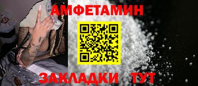Альфа ПВП Абакан