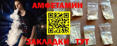 амф Азнакаево
