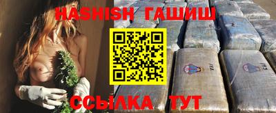 Альфа ПВП Абакан
