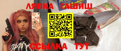 амф Азнакаево