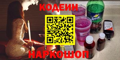 Альфа ПВП Абакан