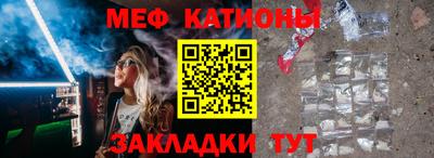 MDMA Абинск