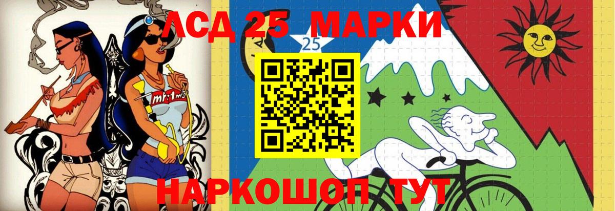 LSD-25 экстази кислота  Вход с VPN  Лсд 25 экстази ecstasy  Алушта 