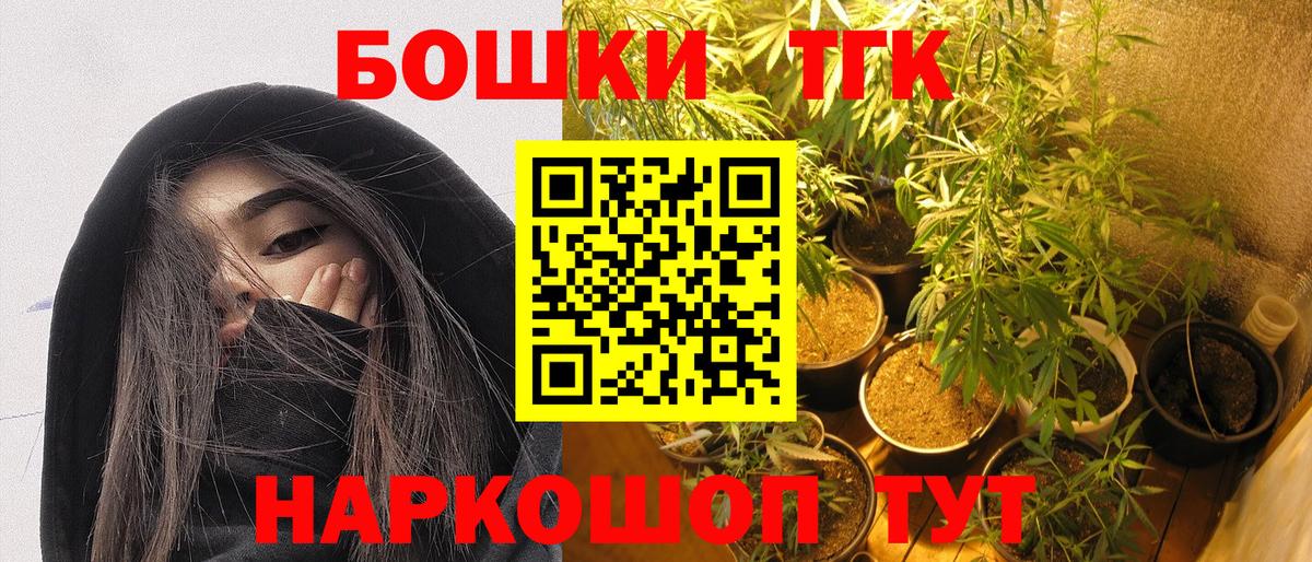 Шишки марихуана MAZAR  Вход с VPN  МАРИХУАНА сатива  МАРИХУАНА гибрид  Алушта 